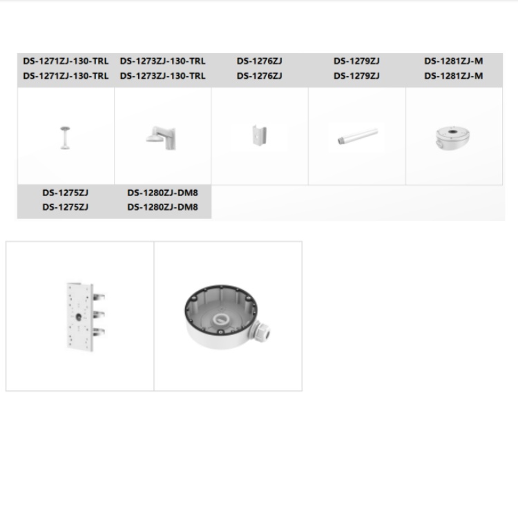DS-2CD3327SWDV3-L推荐配件.jpg