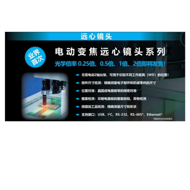 TEC-ML2071UC SC-MPW.jpg TEC-ML2071UC SC-MPW.jpg