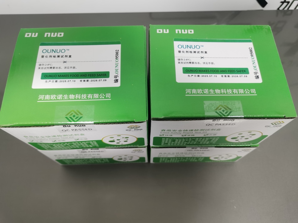 塑化剂-8.jpg 塑化剂-8.jpg