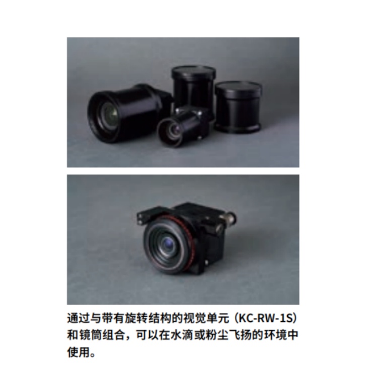 KC200NB1CX视觉单元组合.jpg KC200NB1CX视觉单元组合.jpg