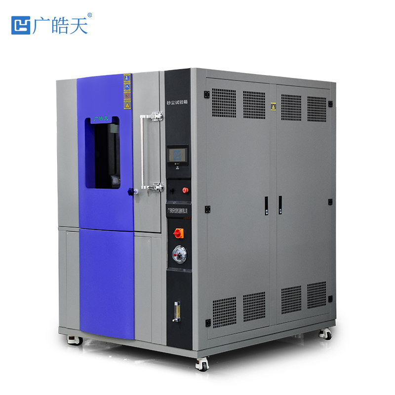 广皓天-砂尘试验箱-白底图-800?800-5.jpg