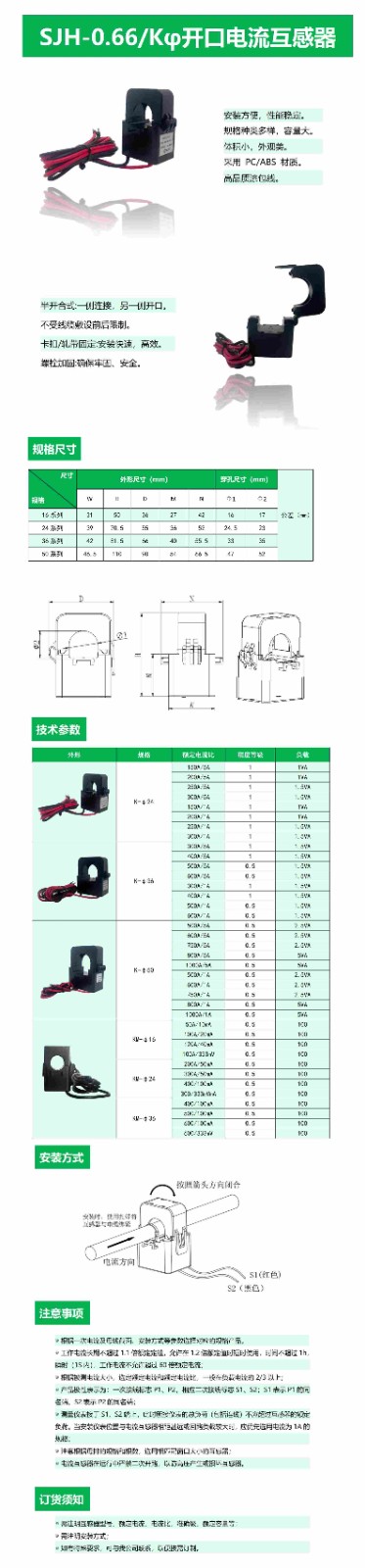 K φ小型 详情页(1)_01(400KB).jpg