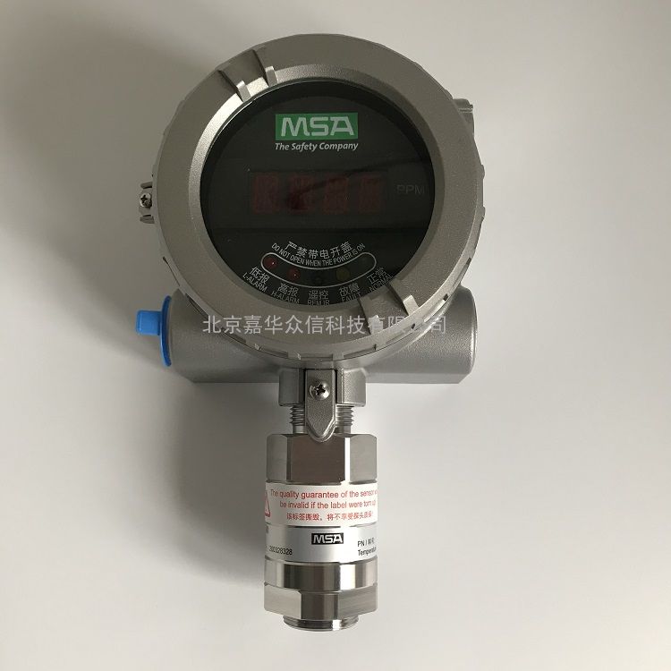 美国梅思安MSA DF-8500SIL系列气体探测器