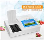 恒美HM-SP10食品质量检测设备
