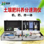 恒美HM-TYB土壤检测常用的仪器