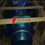 P300 T/G中大型轻油机意大利利雅路燃烧器