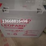 HTS12-12美洲豹蓄电池12V12AH代理商