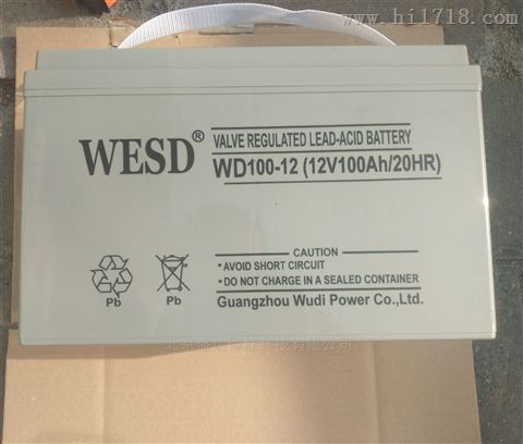 WD40-12WESD无敌蓄电池12V40AH销售特价