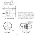 麻城图尔克速开关DLY1-0.1/9.9
