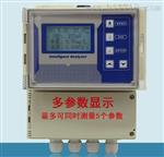 智能水质检测仪 在线溶氧仪 壁挂式