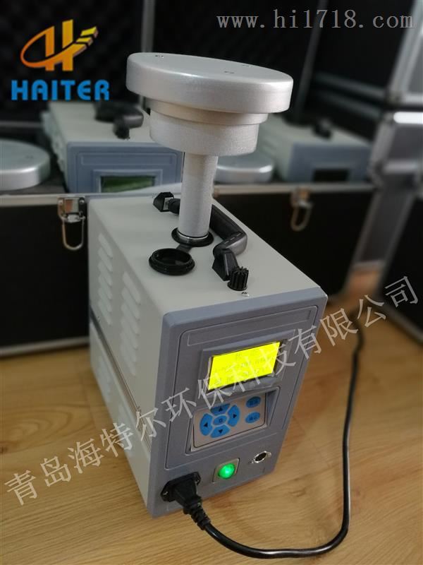 HT-120F型智能颗粒物采样器