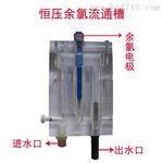 恒压在线余氯计 微机型