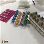 德国进口微生物快速检测仪