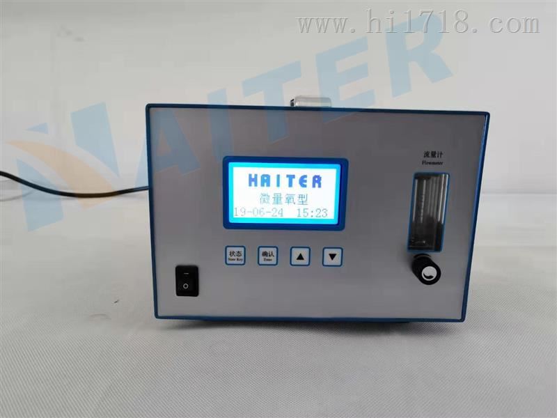 氧化锆氧量分析仪智能型氧含量检测仪