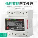 DDS228单相导轨式电能表4P