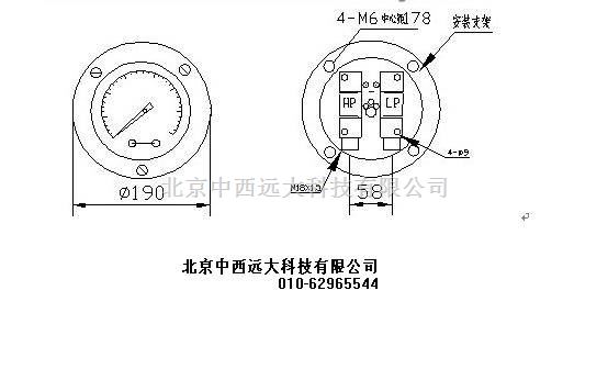 差压计 型号:CDLS-CYJ-1