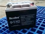 6FM-70Resden雷斯顿蓄电池12V70AH最di价