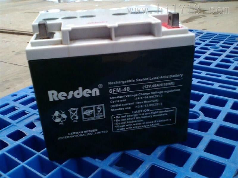 Resden6FM-75雷斯顿蓄电池12V75AH价格厂家