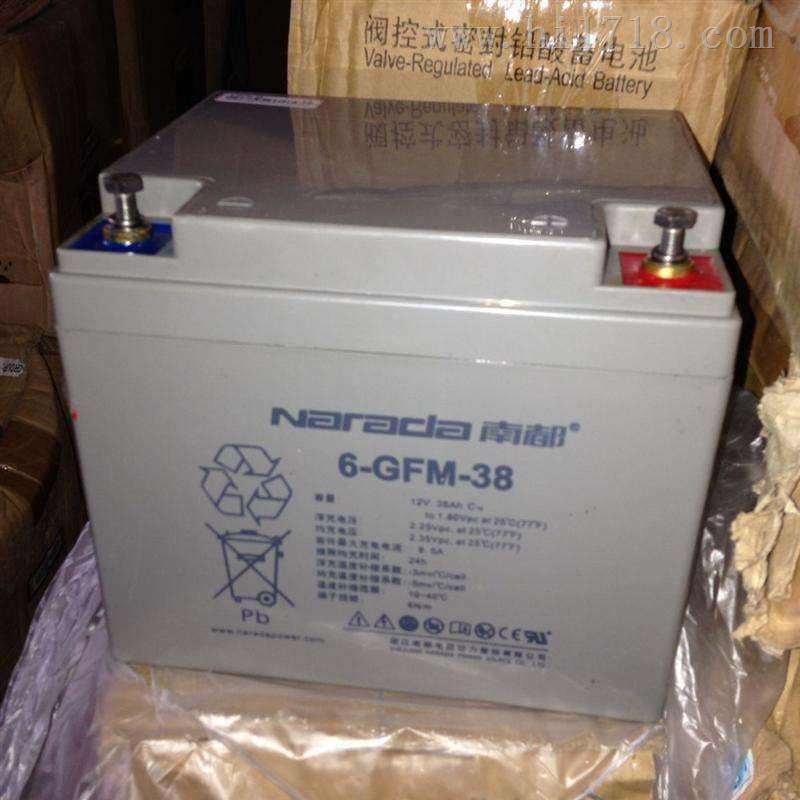 Narada南都12V38AH蓄电池6-GFM-38型号齐全