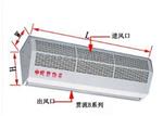 电热空气幕 型号:.NF111-RM-1509-D-B