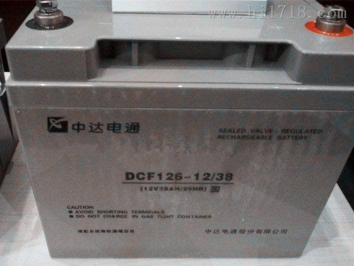 中达通蓄电池DCF126-12/712V7AH含税价格