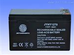 金源环宇蓄电池JYHY1245/12V4.5AH特价销售
