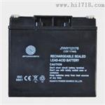金源环宇蓄电池JYHY1245/12V4.5AH特价销售