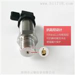 高压YM131压力变送器 厂家直销  批量优惠