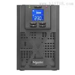 SPM1KL 施耐德ups电源 1000VA 现货销售