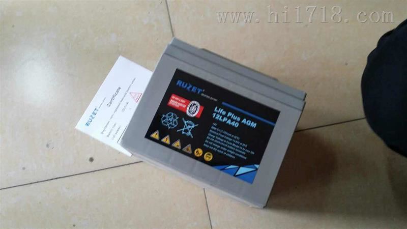RUZET路盛12LPA7蓄电池12V7AH经销商