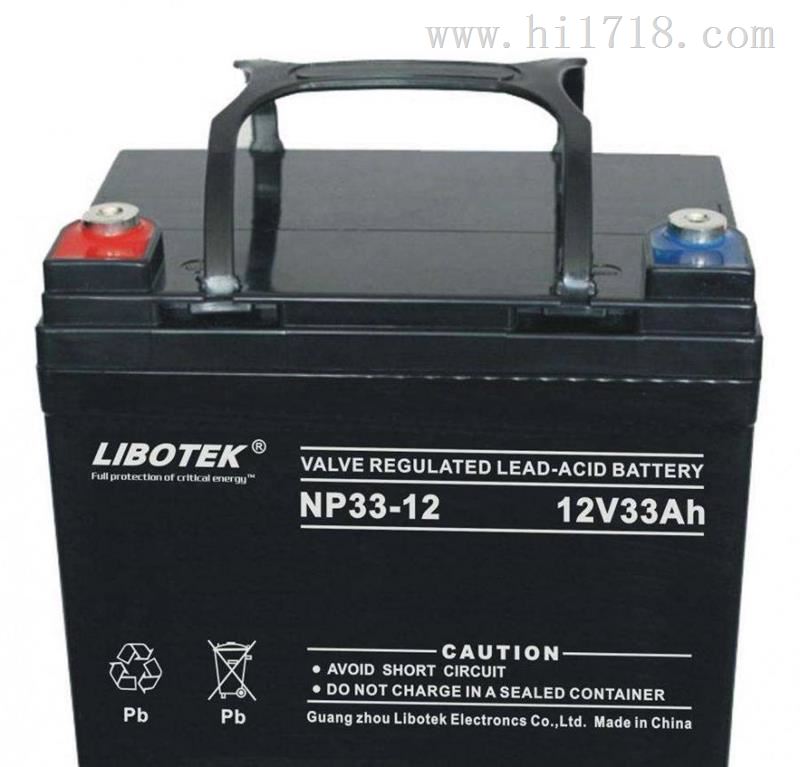 NP55-12libotek蓄电池力博特12V55AH价格