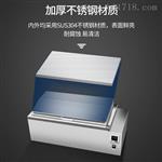 BXG系列304不锈钢水槽 恒温水箱