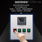 BXG系列304不锈钢水槽 恒温水箱