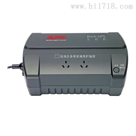 APC UPS电源BK500-CH 500VA 价格