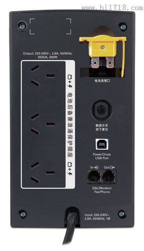 APC UPS BX650CI-CN 650VAups电源