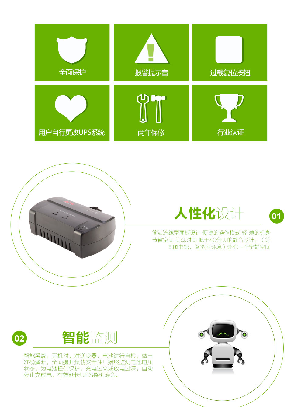 BK500-CH.3.jpg