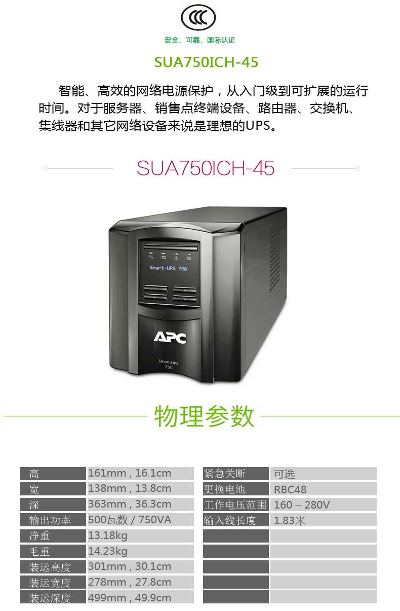 SUA750ICH-45.jpg