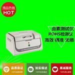 天瑞环保测试仪