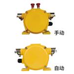 HFKLT2-H2双向平衡拉绳开关