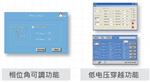 艾普斯60KW能源回收电网模拟电源