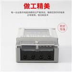 DDS228单相远程拉合闸电子式电能表