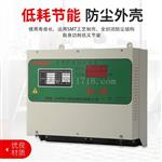 HB866-K1集中式多用户电能表（射频预付费卡表）