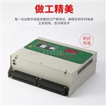 HB866-K1集中式多用户电能表（射频预付费卡表）