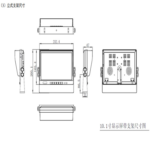 MP1305立式支架尺寸.jpg