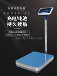 巨天AO919-A2带网口通讯的电子台秤
