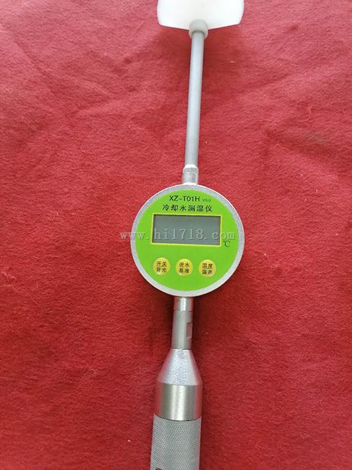 便携式冷却水测温仪 XZ-T01H  V3.0