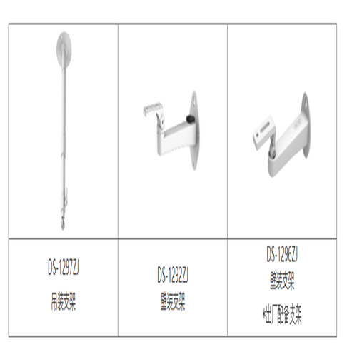 DS-IPC-K14AL-WT推荐配件.jpg