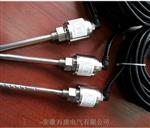 振动传感器20mv/mm/S+5% HD-ST-6