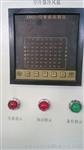 XMD-40/60智能温度监测仪优质供应
