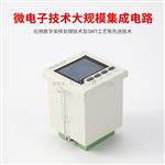PA668E三相液晶多功能电力仪表
